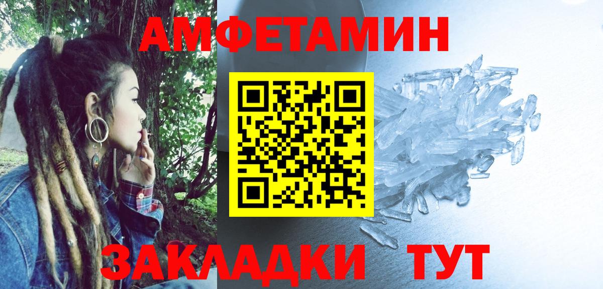 АМФЕТАМИН 98% Сальск