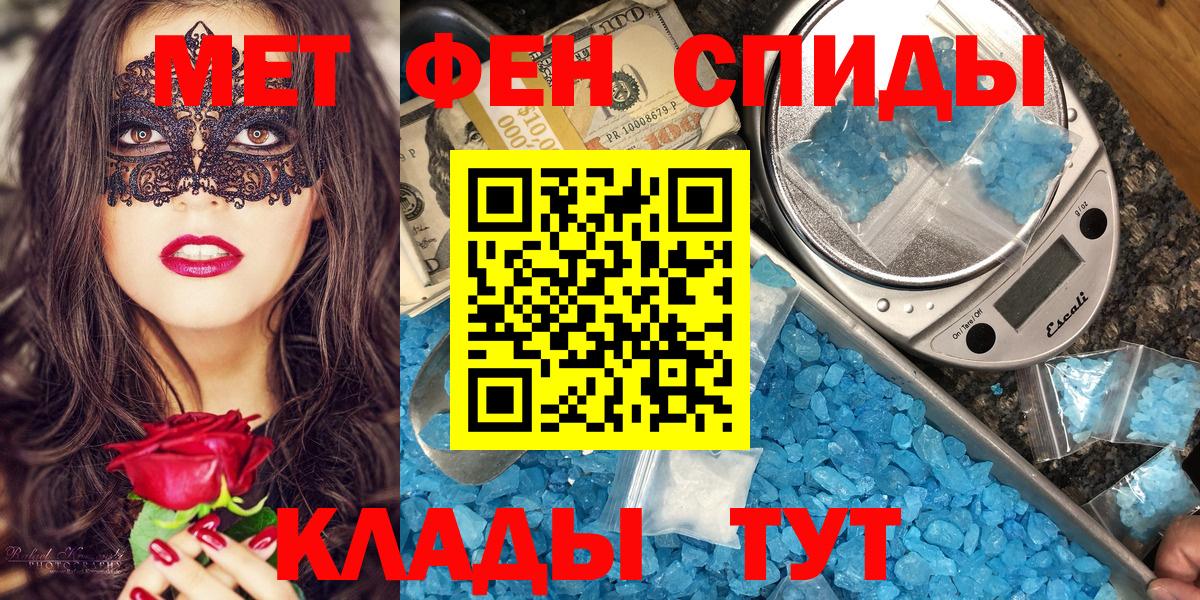 Сальск  Амфетамин 97%  Amphetamine  Вход с VPN 