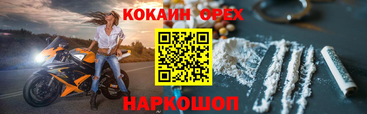 ГАШ  ЭКСТАЗИ  Сальск  МАРИХУАНА  МЕФ кристаллы  Магазин наркотиков  Вход с VPN  ГЕРОИН  КОКАИН 