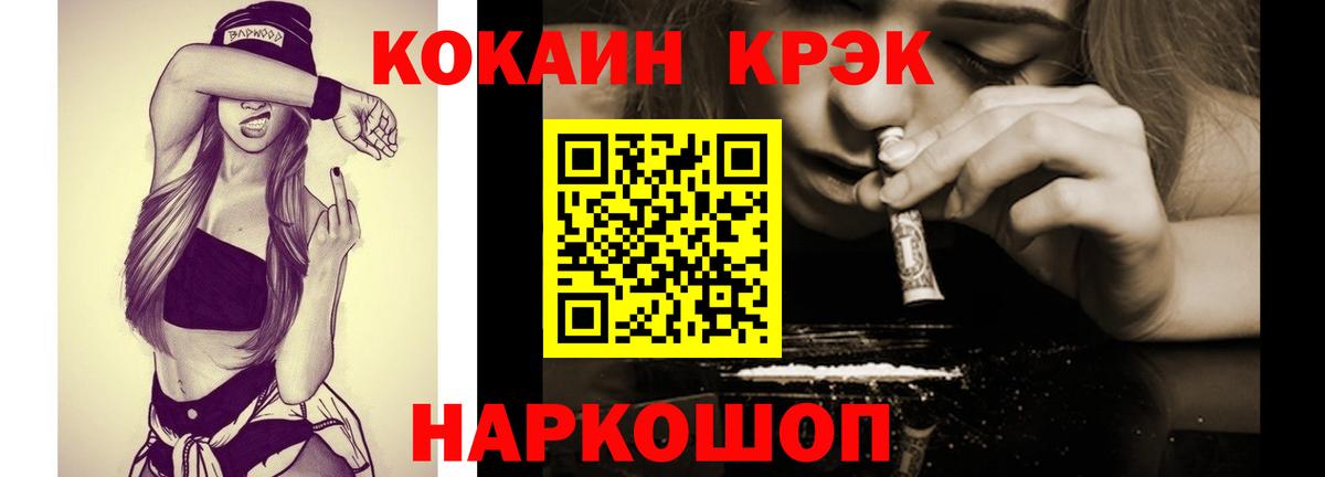 продажа наркотиков  КОКАИН Перу  Вход с VPN  Кокаин FishScale  Сальск 