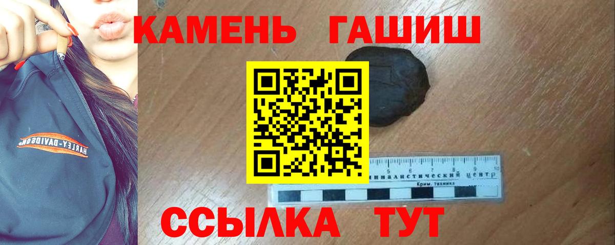 ГАШИШ AMNESIA HAZE  ГАШИШ hashish  Вход с VPN  ГАШИШ  Сальск 