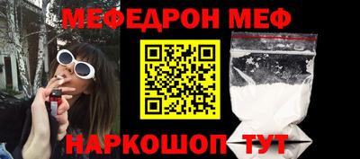 MDMA Premium VHQ Новокубанск