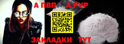 мет Новозыбков