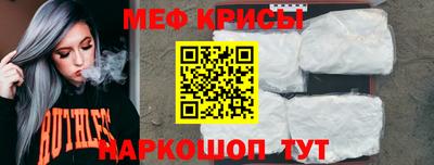 MDMA Premium VHQ Новокубанск