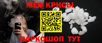MDMA Premium VHQ Новокубанск