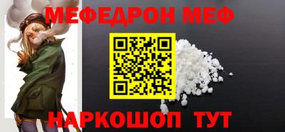 MDMA Premium VHQ Новокубанск