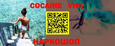 мефедрон Новодвинск