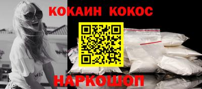 мефедрон Новодвинск