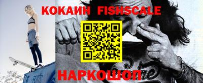 мефедрон Новодвинск