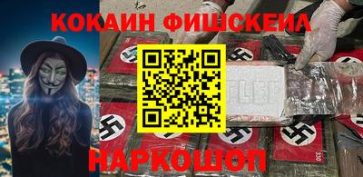 мефедрон Новодвинск