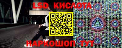 мефедрон Новодвинск