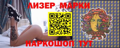 мефедрон Новодвинск