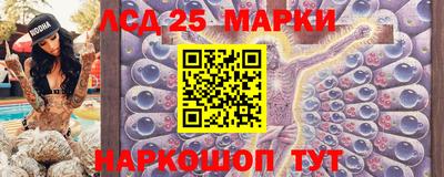 мет Новозыбков