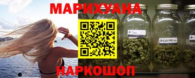 MDMA Premium VHQ Новокубанск