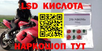 мет Новозыбков