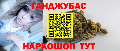 мет Новозыбков
