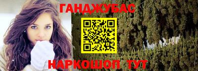 мет Новозыбков