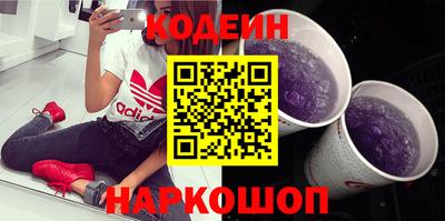 мефедрон Новодвинск