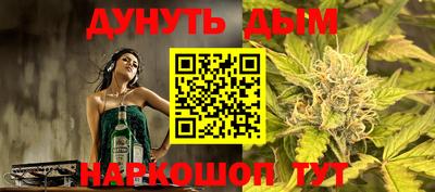 мефедрон Новодвинск