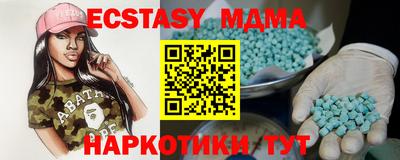 MDMA Premium VHQ Новокубанск
