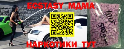 мет Новозыбков