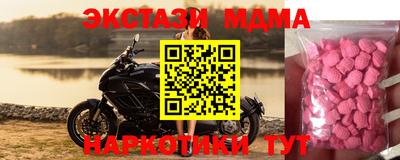 MDMA Premium VHQ Новокубанск