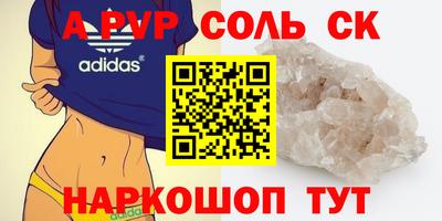 мет Новозыбков