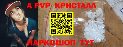 мет Новозыбков