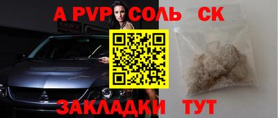мефедрон Новодвинск