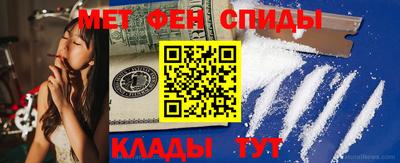 мет Новозыбков