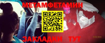 мефедрон Новодвинск