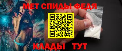 мефедрон Новодвинск