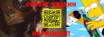 мефедрон Новодвинск