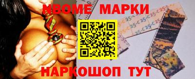 MDMA Premium VHQ Новокубанск