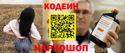 мефедрон Новодвинск