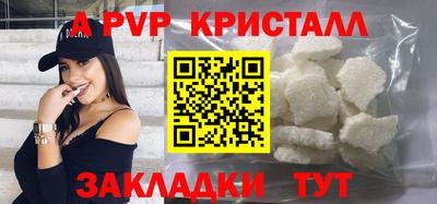 мет Новозыбков