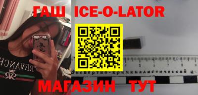 MDMA Premium VHQ Новокубанск