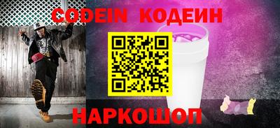 мефедрон Новодвинск