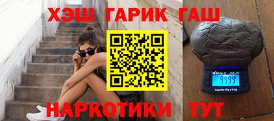 мет Новозыбков