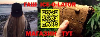 мефедрон Новодвинск