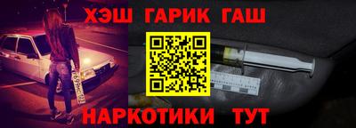 MDMA Premium VHQ Новокубанск