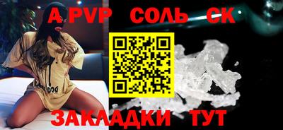 MDMA Premium VHQ Новокубанск
