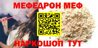MDMA Premium VHQ Новокубанск