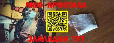 мефедрон Новодвинск