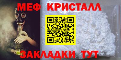 MDMA Premium VHQ Новокубанск