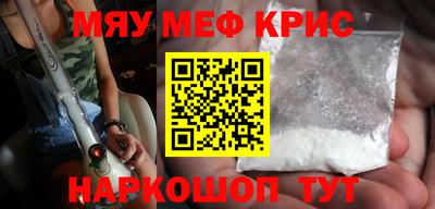 мет Новозыбков