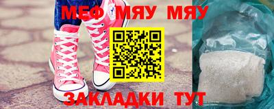 MDMA Premium VHQ Новокубанск