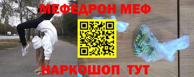 мет Новозыбков