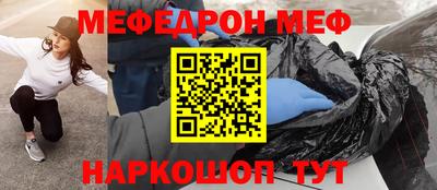 мет Новозыбков