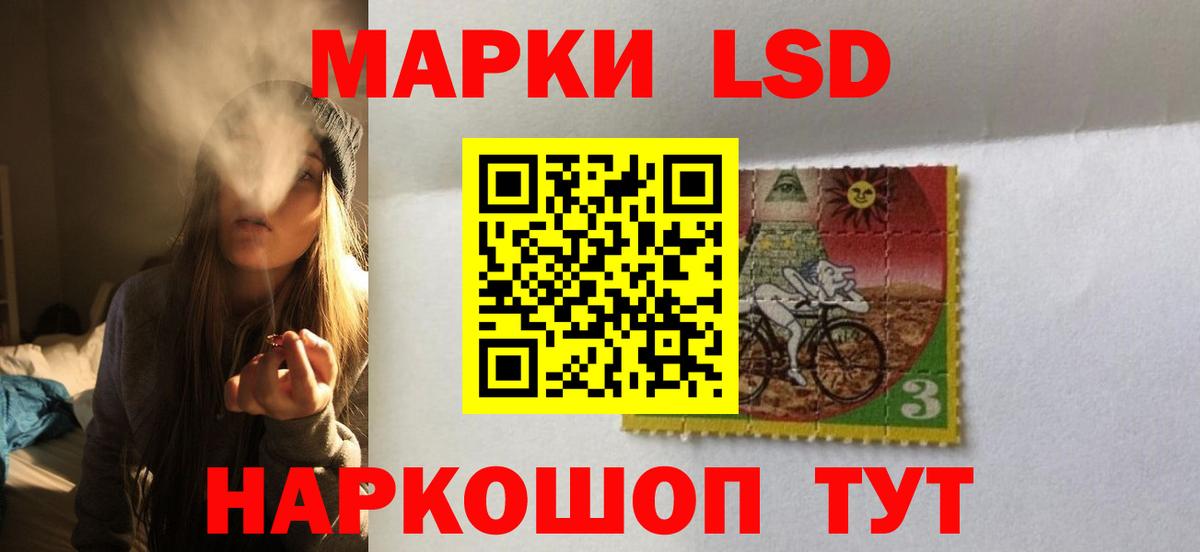 LSD-25 экстази ecstasy Сальск